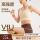 VFU高強度防震運動(dòng)內衣前拉鏈速干訓練運動(dòng)上衣跑步內衣 奶杏子 M