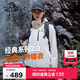 伯希和（Pelliot）【山野經(jīng)典2.0】沖鋒衣三合一秋冬男女戶(hù)外保暖外套12340106白M