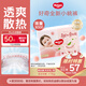 好奇（Huggies）鉑金裝小桃褲拉拉褲袋裝XXXL32片(17kg以上)尿不濕【透爽散熱】