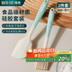 拜杰硅膠油刷刮刀2件套食品級刮板油刷子燒烤調料刷烘培工具