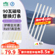 雷士（NVC）led燈條吸頂燈替換燈芯客廳長(cháng)條磁吸燈管燈帶90瓦三色全光譜-Ra97