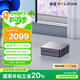 磐鐳WO7 mini主機 AMD銳龍R7 7735U迷你主機 16G 1TB 商務(wù)辦公游戲剪輯口袋臺式機電腦補貼20%