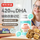 京東京造 DHA核桃油膠囊120粒 藻油學(xué)生補腦改善記憶青少年考試考研非魚(yú)油