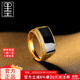 墨者善石 黃金寶石戒指足金999鑲墨玉活口男士扳指實(shí)心素圈指環(huán)禮物送長(cháng)輩 足金和田玉(金重約7.09克)
