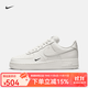 耐克女鞋春季AF1空軍一號時(shí)尚運動(dòng)板鞋休閑鞋 HF1058-133 37.5