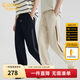 卡賓（CABBEEN）【涼感華夫格】休閑褲男撞色織帶時(shí)尚休閑潮流春秋長(cháng)褲子男褲 黑色61 L /175/50