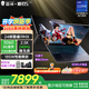 THUNDEROBOT雷神獵刃S/R16英特爾酷睿i7HX/i9HX電競游戲本5060/5070Ti獨顯16英寸設計AI編程辦公筆記本電腦 24核酷睿i9HX|5060/240Hz蜂鳥(niǎo)屏 16G內存/