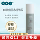 皙之密（DR'S Secret）防曬霜洗面奶a65號全美世界護膚套裝9號8號2號眼霜駐顏面膜奇麗纖 大10號盈潤補水精華露90ml