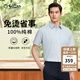 金利來短袖襯衫男【3D立體免燙/純棉】夏裝商務通勤職業(yè)裝正裝襯衣男 淺藍-15 M 170/88A 推薦120-130斤