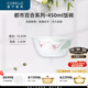 CORELLE康寧餐具進(jìn)口都市百合玻璃餐具套裝玻璃餐具飯碗面碗骨碟深盤 450ml飯碗【2個裝】