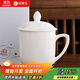 金鑲玉茶具茶杯 個(gè)人家用會(huì )議室帶蓋大號過(guò)濾陶瓷 羊脂玉白瓷 HL辦公杯