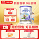 卡洛塔妮（karihome）兒童羊奶粉4段400g學(xué)生高鈣骨骼成長(cháng)奶粉生羊乳新西蘭原裝進(jìn)口 【嘗鮮裝】400g*1