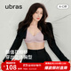 ubras虞書(shū)欣同款小花瓣杯軟支撐性感內衣女聚攏文胸無(wú)鋼圈胸罩  【經(jīng)典款】蘭花煙色-背心 S 70A/70B/70C