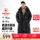 安踏（ANTA）面包羽絨服丨速暖過(guò)膝長(cháng)款羽絨服男2025新款連帽棉服運動(dòng)外套 基礎黑-2 L (男175)