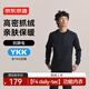 京東京造冬季抓絨速干衣男運動(dòng)徒步登山長(cháng)袖上衣保暖內衣 黑松露 L