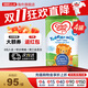 牛欄（Cow&Gate）英國牛欄原裝原罐嬰幼兒配方奶粉800g（1-2歲） 3段【4罐裝】