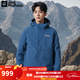 Jack Wolfskin狼爪沖鋒衣男秋冬款戶(hù)外防風(fēng)防水登山保暖羽絨內膽沖鋒衣三合一 1383/電光藍 M 175/96A充絨量：105G