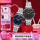 安普里奧·阿瑪尼（Emporio Armani） 情侶表一對情人節生日禮物時(shí)尚男女手表 【禮盒裝】滿(mǎn)天星AR1676+AR11091