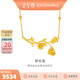 金至尊（3D-GOLD)野玫瑰黃金項鏈足金項鏈女款黃金頸鏈送禮計價(jià) 金重9.63克-以證簽為準多退少補