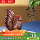 藏壺天下精品可養茶盤(pán)擺件茶具配件萌趣茶寵茶桌擺件生肖雞小茶玩大吉大利 大吉大利