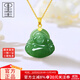 墨者善石足金彌勒佛碧玉吊墜黃金項鏈女999足金和田玉佛吊墜金鑲玉如來(lái)佛 大號佛公吊墜+999足金項鏈