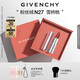 紀(jì)梵希（Givenchy）粉絲絨N27雪柿桃豆沙色口紅唇膏保濕滋潤 中秋禮物送女生高級感