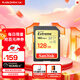 閃迪（SanDisk）128GB SD內存卡 4K V30 U3 C10 相機存儲卡 讀速180MB/s 寫(xiě)速90MB/s 高速連拍 微單/單反相機
