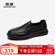 奧康（Aokang）官方男鞋 春秋季舒適休閑皮鞋男軟底真皮駕車(chē)樂(lè )福鞋【門(mén)店發(fā)貨】 黑色 1241421045 42 260mm