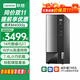 聯(lián)想（Lenovo）14代新品臺式電腦揚天M4000q i5-14400家用辦公商用臺式機電腦主機整機全套 單主機（帶鍵鼠無(wú)顯示器） 定制：i5-14400 32G 1T固態(tài) 集顯