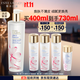 雅詩(shī)蘭黛櫻花水400ml精華液舒緩修護化妝品禮盒護膚品套裝生日禮物送女友