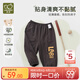 拉比（Labi Baby）兒童2023年春夏長(cháng)褲針織布長(cháng)褲抑菌防蚊束口長(cháng)褲 深灰110