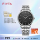 飛亞達（FIYTA）Hunter系列簡(jiǎn)約時(shí)尚全自動(dòng)機械表防水皮帶男女士手表情侶生日禮物 黑盤(pán)鋼帶男款DGA20000.WBW