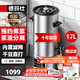 德瑪仕（DEMASHI）商用豆漿機大容量漿渣分離早餐店單位食堂用全自動(dòng)磨煮一體大型免煮 【早餐餐飲】17升|85杯|預約免濾|食品級認證