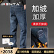 Ipenta奢侈高檔品牌牛仔褲男士冬季加絨寬松直筒闊腿中年保暖休閑長(cháng)褲 懷舊藍[加絨加厚] 29 二尺二腰圍