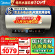 美的（Midea）國家補貼20%終身免換鎂棒80升電熱水器3300W變頻省電一級能效節能安全水電分離F8033-JE6(HE)