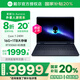 戴爾（DELL）國家補貼20%游戲本筆記本電腦游匣g16 外星人星艦16x 大學(xué)生用電腦推薦rtx5060獨顯電競筆記本電腦 酷睿7-240H 16G 1T RTX5060獨顯