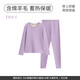 芬騰保暖內衣秋冬女士圓領(lǐng)加厚套裝秋衣秋褲青年男士修身大碼底 FC25930548紫羅蘭女[拍照獎5元] XL