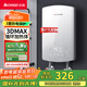 志高（CHIGO）即熱式電熱水器6500W電熱水器小廚寶家用集成洗澡免儲水多功率可調(diào)防漏電 銀色 KBR-B65