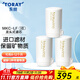 東麗（TORAY） 凈水器凈飲機濾芯自來(lái)水水龍頭保留礦物質(zhì)過(guò)濾器四重過(guò)濾有效濾除12種物質(zhì)長(cháng)效濾芯MKC.LF 3芯裝