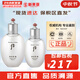 后（The history of Whoo）后套盒雪玉凝水乳霜套裝女士護(hù)膚品禮盒提亮潤白補(bǔ)水保濕節(jié)日禮物 后雪玉凝水150ml+乳液110ml