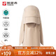 探路者（TOREAD）帽子戶(hù)外運動(dòng)男女通用吸濕速干清爽透氣可拆卸可調節遮陽(yáng)帽