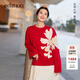 edition【高圓圓同款】2024金鱗新春系列白玉蘭花羊毛套頭紅色毛衣 大紅色 M (165)