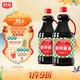 廚邦 經(jīng)典系列 廚邦醬油1.5kg*2【特級】 高鮮生抽 醬油 炒菜提鮮調味