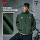 李寧防風(fēng)防潑水軟殼沖鋒外套透氣男女春夏季潮流時(shí)尚復古夾克運動(dòng)風(fēng)衣 【連帽款防潑水】山景綠H29-3 L (男生正碼，女生選購議偏小一碼)