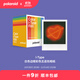 寶麗來(lái)（Polaroid）i-Type型拍立得相機相紙 復古膠片【限I-2&Now&Now+&Lab可用】 25年8-10月i-Type白框五連包(40張)