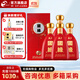 今世緣【酒廠(chǎng)直銷(xiāo)】國緣K3白酒 柔雅型 年貨商務(wù)婚宴酒 節日送禮 42度 500mL 4瓶 整箱裝
