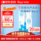 普諾瞳清睞硬性角膜接觸鏡沖洗液噴霧200ml OK鏡RGP專(zhuān)用生理鹽水沖洗液