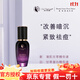 亞太名媛旗艦護(hù)膚品正品魅姬麗顏祛斑套裝新肌煥顏霜精華液發(fā)新款 清肌甘草精華液35ml