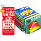 快樂(lè )早教認知書(shū)（全10冊）兒童書(shū)籍0-3歲幼兒識字繪本看圖識物翻翻書(shū)翻翻樂(lè )大卡片嬰兒認知早教