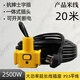 昱瑯戶(hù)外加長(cháng)電線(xiàn)10米20米30米電動(dòng)車(chē)充電延長(cháng)線(xiàn)防水防爆抗摔地拖插座大功率電動(dòng)車(chē)充電延長(cháng)線(xiàn)防水插座 20米加粗防凍2.5平線(xiàn)+開(kāi)關(guān)士字插